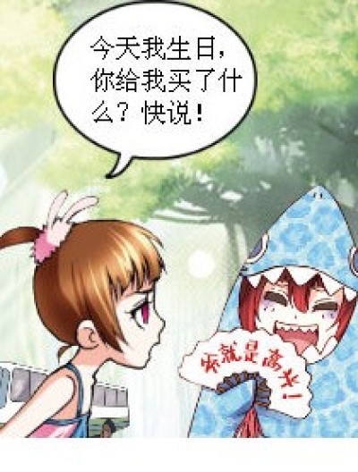 甜心学院漫画