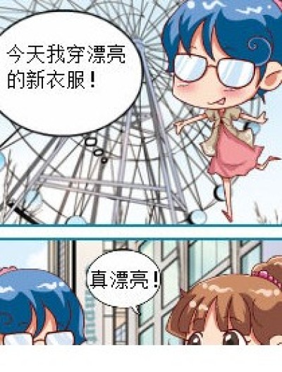 关系好漫画