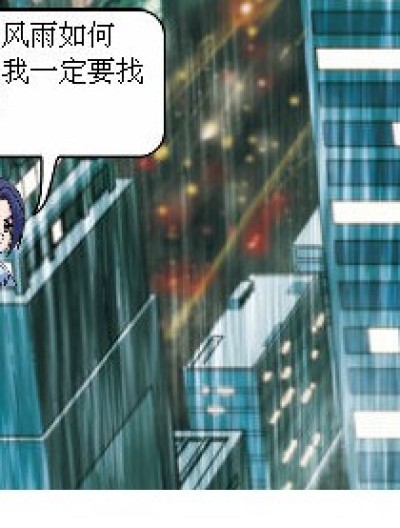 心恋漫画