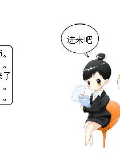 萧炎VS老师漫画