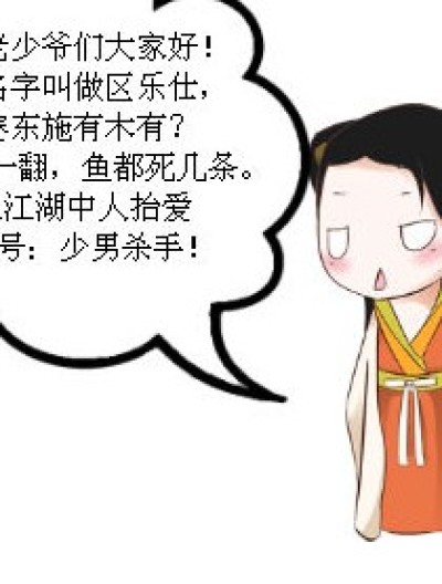 暴不走家族漫画