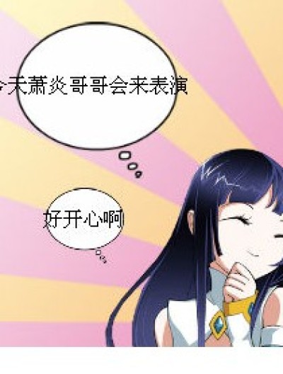 ‘舌头’漫画