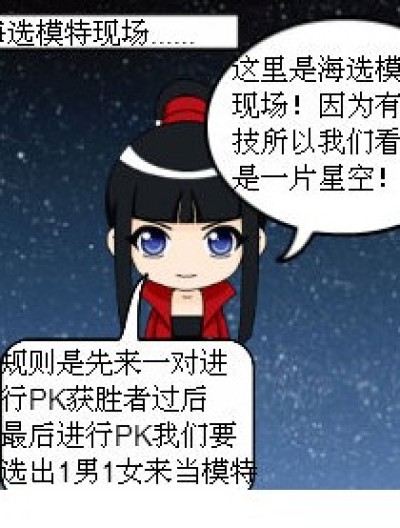 原来一直在拍戏漫画