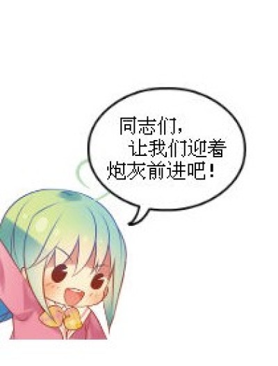 发奖金漫画