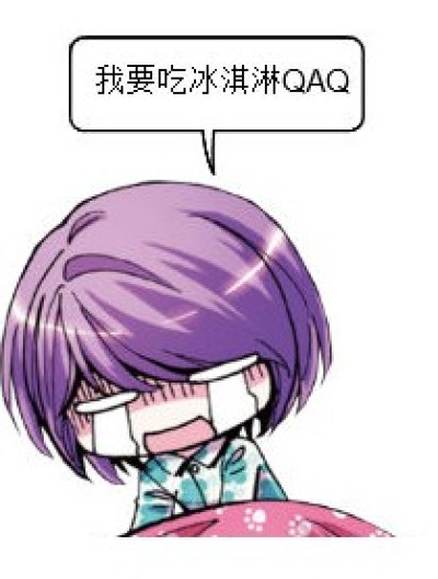 乱入之MK学院漫画