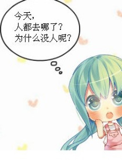 洛可可的生日？！漫画