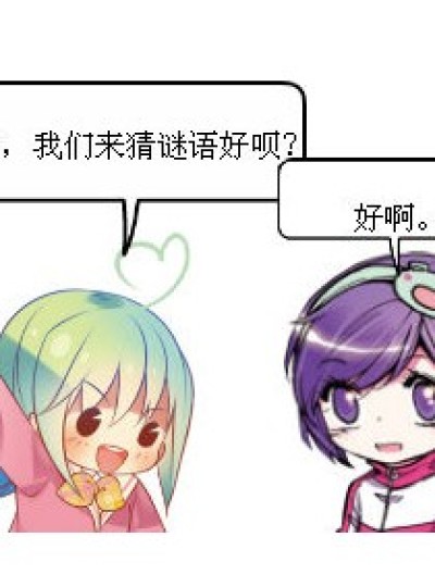 香瓜漫画