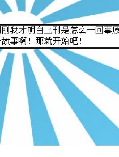 混乱穿越剧漫画