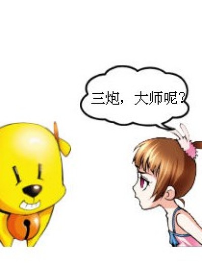 焦急的小舞漫画