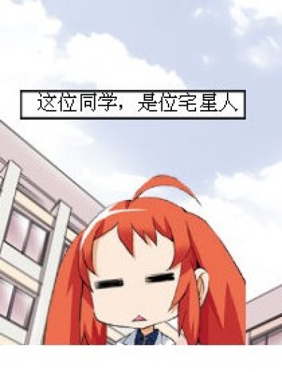 王羲之的含义漫画