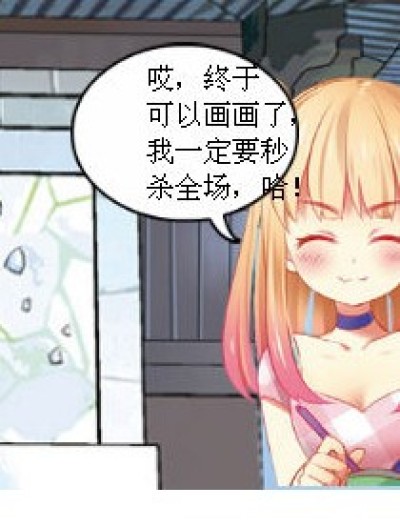 小菲请求画漫画漫画