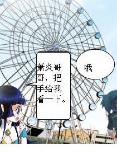 看手漫画