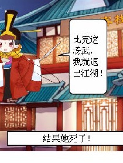 继续漫画