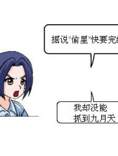 灰姑娘纠结的心漫画