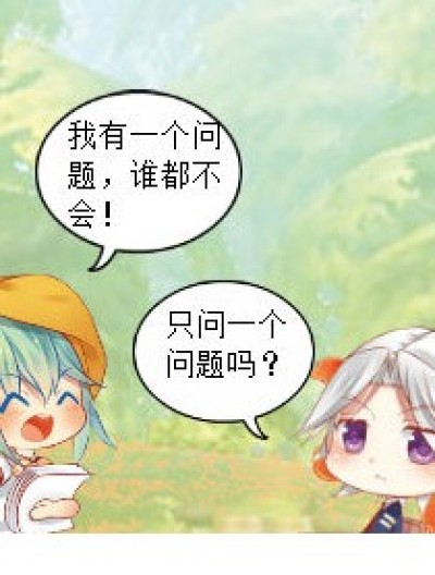 hello 甜心的小故事漫画