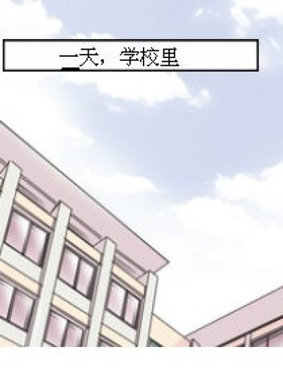 字典吗！！！漫画