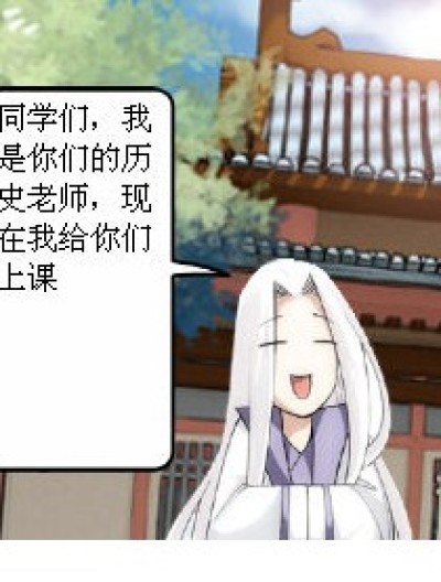 真气演绎漫画