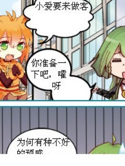 不能在这葬送青春漫画