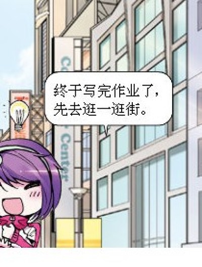 被催稿的孩纸伤不起！漫画