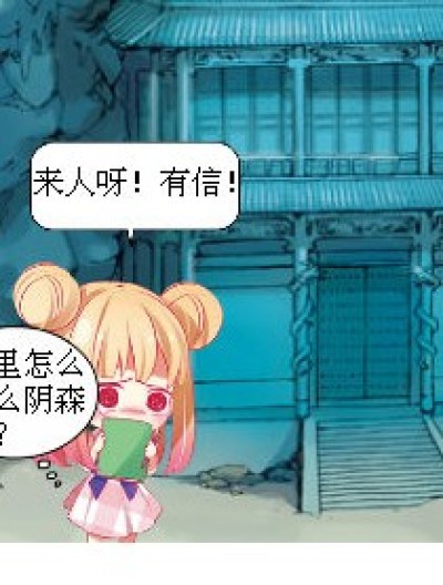 额。。妹纸表这么贪心！！漫画