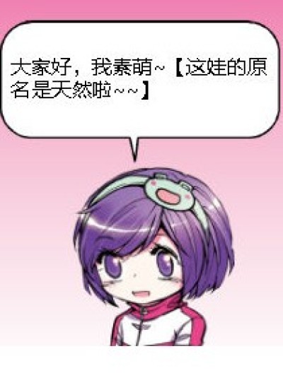 呃……名字未定……漫画