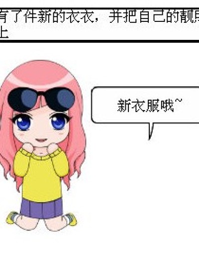 九月的微博漫画