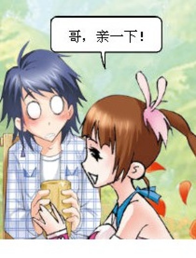 私奔吧漫画