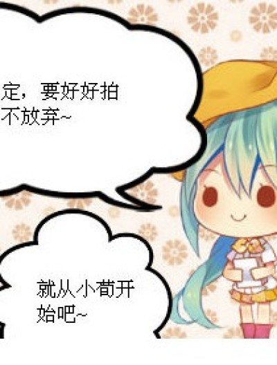 洛可可大师的处女作漫画