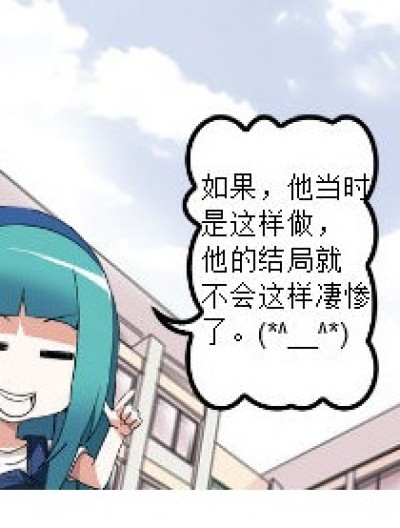 悟空被压之谜（2）漫画