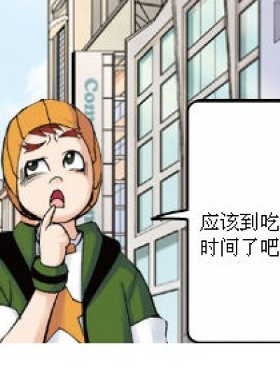 马红後的生日漫画