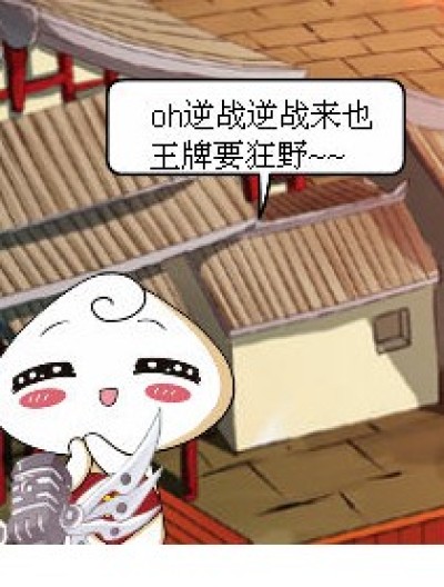 mk音乐赛漫画