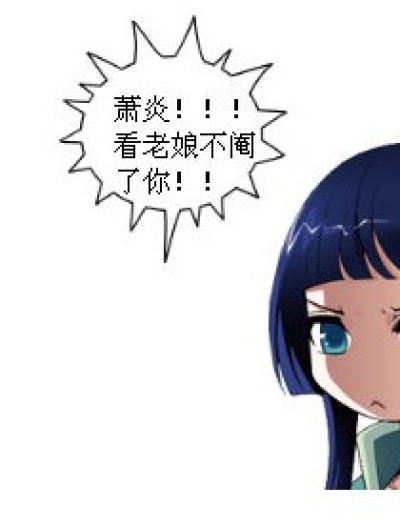 忄生活（2）漫画