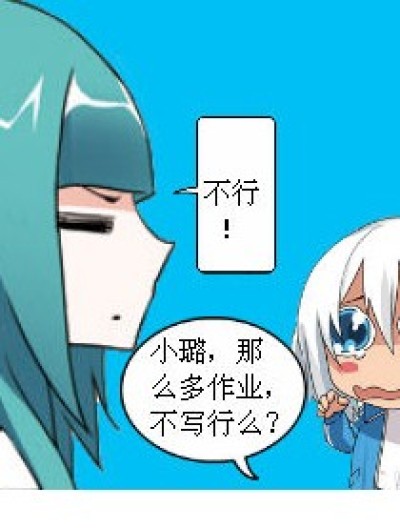 高考生的苦漫画