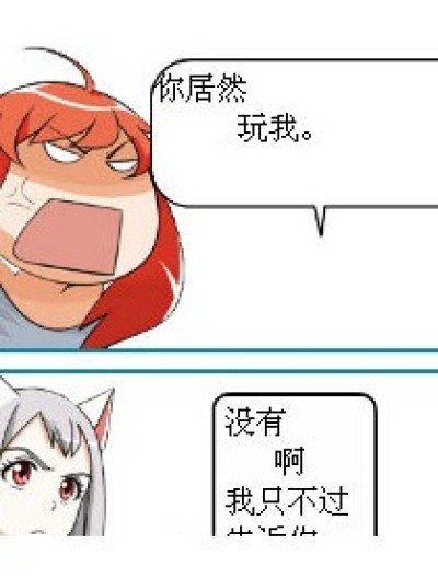 鳄鱼皮鞋漫画