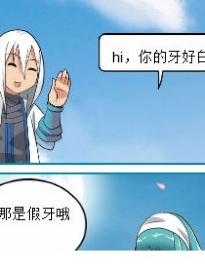 九九的花絮漫画