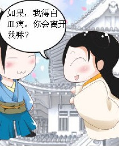 反正活不了几天漫画