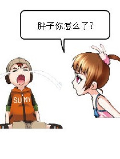 祝大家六一快乐！漫画