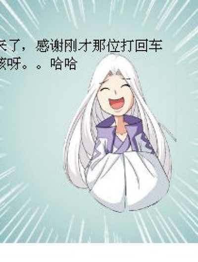 斗破小说。漫画