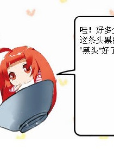 鱼的名字漫画