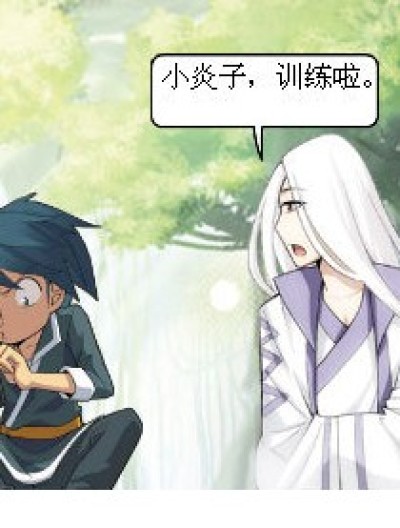 你个灵魂体是想吃什么？漫画