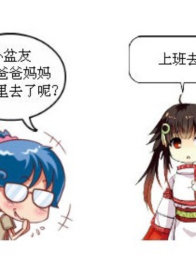 如此学习漫画