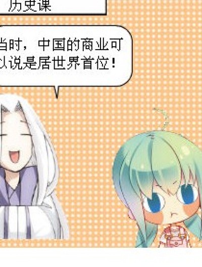 唐人漫画