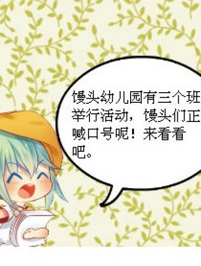 小三是爸爸找来的么？漫画