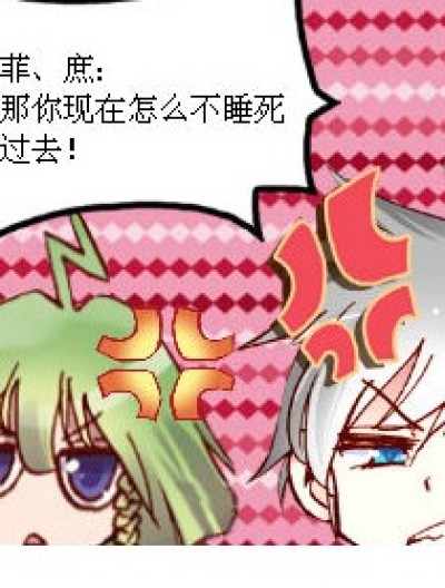 烛天的厚脸皮漫画