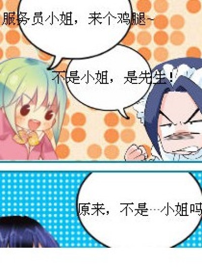 九月姐V5！漫画