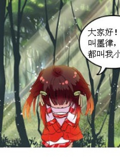 今天我去买瓜漫画