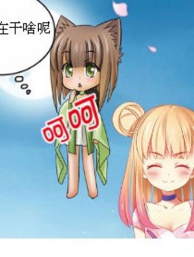 你妈叫你回家吃饭了漫画