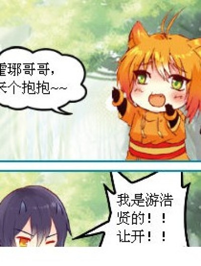 游浩贤大热卖漫画