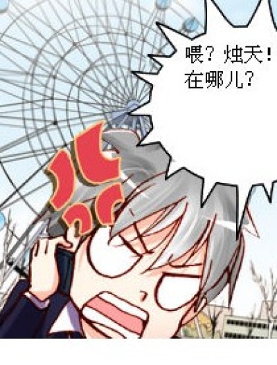 看LOLI漫画