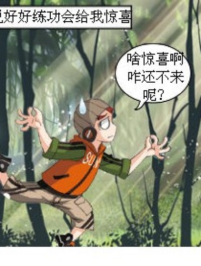 软妹神马的是浮云漫画